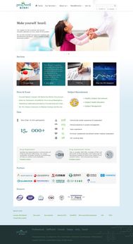 醫藥網站設計與網頁設計 打造專業、可信賴的在線健康門戶